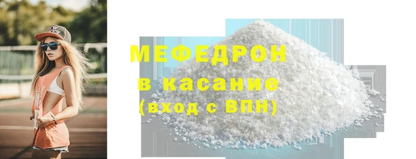 MESCALINE Баксан