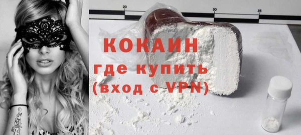 COCAINE Балабаново